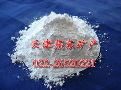 超细高白高岭土的图片