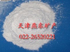 云母粉的图片