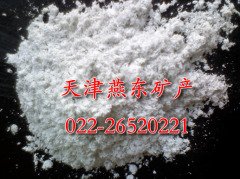 海泡石的图片