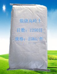 超细煅烧高岭土的图片
