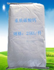 LC型重质碳酸钙的图片