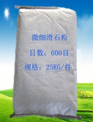 DH-600微细特白滑石粉的图片