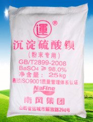 超细沉淀硫酸钡的图片