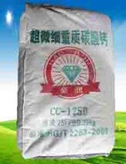 CC型重质碳酸钙的图片