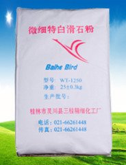 WT-1250微细特白滑石粉的图片