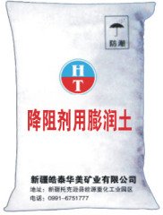 降阻剂用膨润土的图片