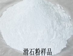 电缆级滑石粉的图片