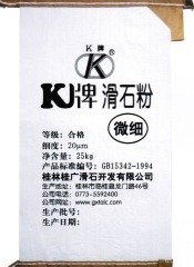K牌微细滑石粉（细度20μm）的图片