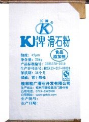 K牌食品添加剂（细度45μm）的图片
