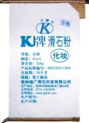 K牌化妆级滑石粉（细度45μm）的图片