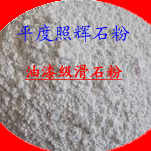 油漆级滑石粉600目滑石粉800目滑石粉平度滑石粉的图片