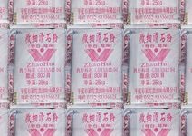 造纸级滑石粉的图片