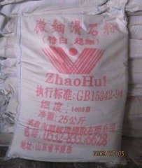 微细滑石粉 1000目的图片