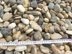 鹅卵石32-64MM的图片