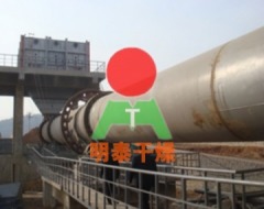 磁铁矿回转窑的图片