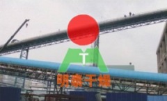 皮带输送机的图片