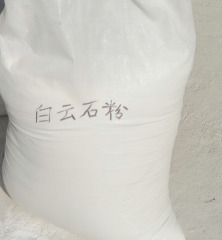 白云石粉的图片