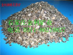 蛭石原矿的图片