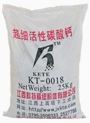 超细(活性)碳酸钙的图片