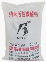 (纳米)活性碳酸钙的图片