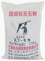 超细(活性)硅灰石粉的图片