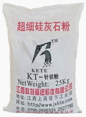 超细(针状)硅灰石粉的图片