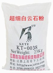 超细白云石粉 KT-0038的图片