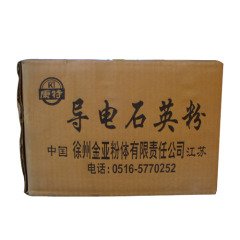 导电石英粉的图片