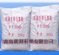 碳刷专用石墨粉的图片
