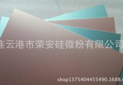 覆铜板用硅微粉的图片