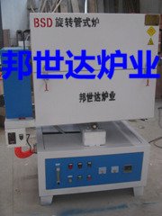 锂电池材料烧结旋转管式炉的图片
