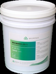 精制石墨烯浆料（GS-1）的图片