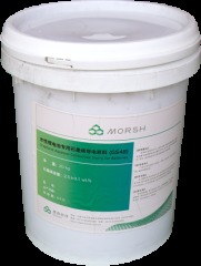 水性锂电池专用石墨烯导电浆料（GS4B）的图片