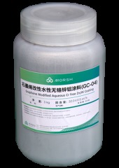 石墨烯改性水性无铬锌铝涂料（GC-04） 的图片