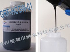 高导电薄层石墨烯微片水性导电浆料的图片