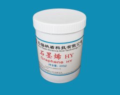 石墨烯 HY 的图片
