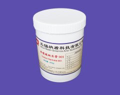 多壁碳纳米管001 的图片