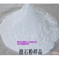 塑料级滑石粉的图片