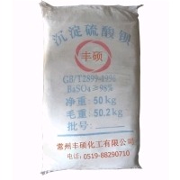 沉淀硫酸钡的图片