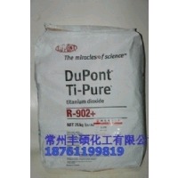 原装进口杜邦钛白粉R-902+的图片