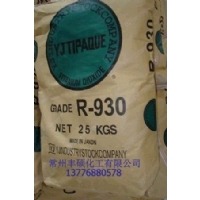 日本石原R-930钛白粉的图片