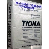原装进口美礼联RCL-595钛白粉的图片