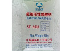 超细活性碳酸钙6016的图片
