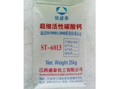 超细重质碳酸钙6013的图片
