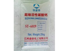 超细重质碳酸钙6019的图片