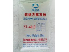 超细方解石粉6013的图片