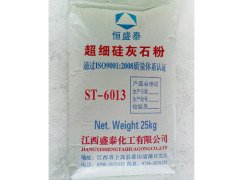 超细硅灰石粉013的图片