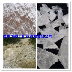 全透明1250目气流石英粉的图片