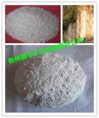 3000目气流石英粉的图片