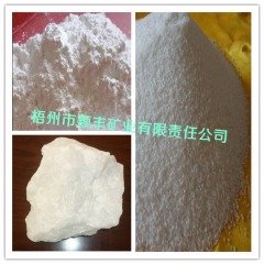 2500目气流石英粉的图片